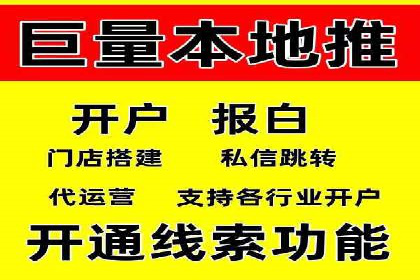 SEM竞价推广实战：如何提高广告投放效果